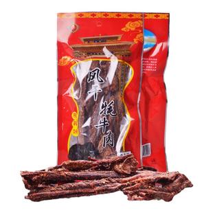 鹏飞纯风干牦牛肉干200g/袋装甘孜特产休闲小零食熟食小吃零食