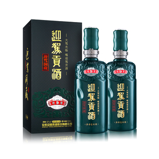 【年货礼遇周】迎驾贡酒洞藏9 42度520mL*2瓶 国产浓香型白酒