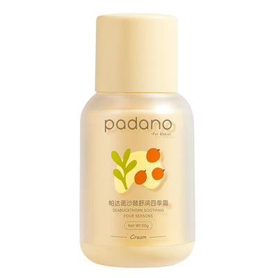帕达诺婴童舒缓保湿面霜50g
