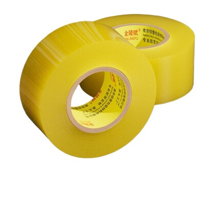 金陵赋包装胶带加大加宽强韧