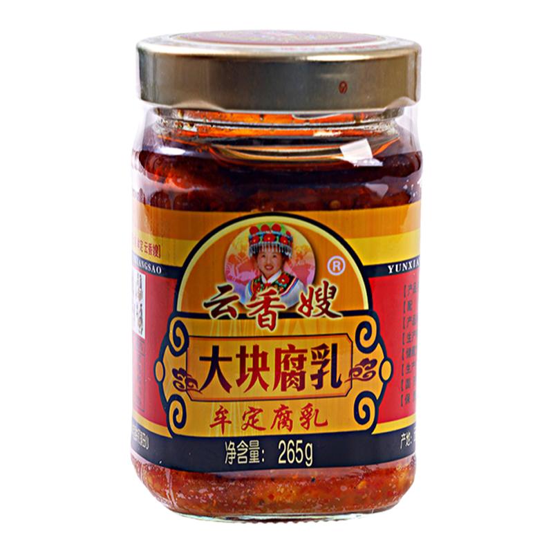 云香嫂油豆腐乳牟定大块腐乳云南特产霉豆腐调味瓶装下饭