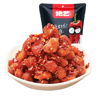 绝艺辣子鸡肉粒大块原切休闲食品小吃卤味鸡胸肉即食零食追剧解馋