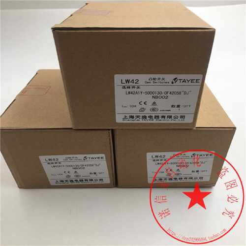 议价上海天逸LW42A1Y-5000130/0F42058“DJ