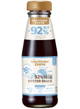 【92%蚝汁】宝宝格尔顿蚝油