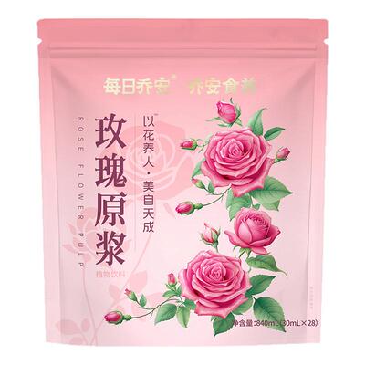 每日乔安重瓣玫瑰原浆原榨纯果汁无添加糖玫瑰饮料分享装