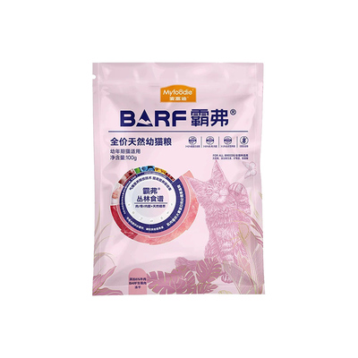 麦富迪barf霸弗天然猫粮成猫幼猫尝鲜试吃包生骨肉冻干试吃装