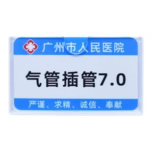 思蜀邦护标签卡槽卡片插槽带磁铁货架治疗室价签医院6s管理标识牌
