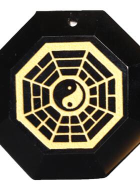 寅亥堂黑曜石保平安佩戴八卦挂件