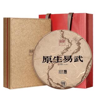宫明茶叶 原生系列2019年易武古树茶 普洱茶熟茶饼 熟普357克