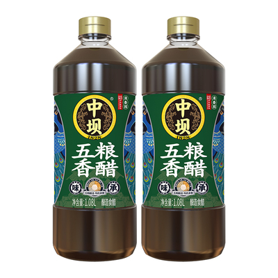 【中坝】古法五粮香醋1.08L*2传统工艺纯粮食酿造炒菜餐饮陈醋