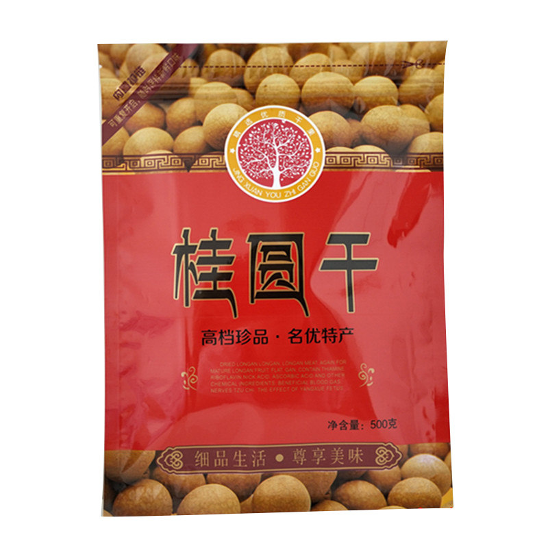 批发塑料食品500G包邮自封袋