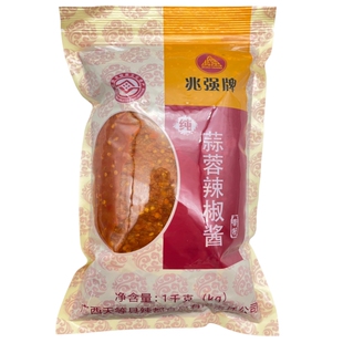 兆强牌天等指天椒酱1kg 袋 蒜蓉辣椒酱 桂林米粉店老友粉螺蛳粉店