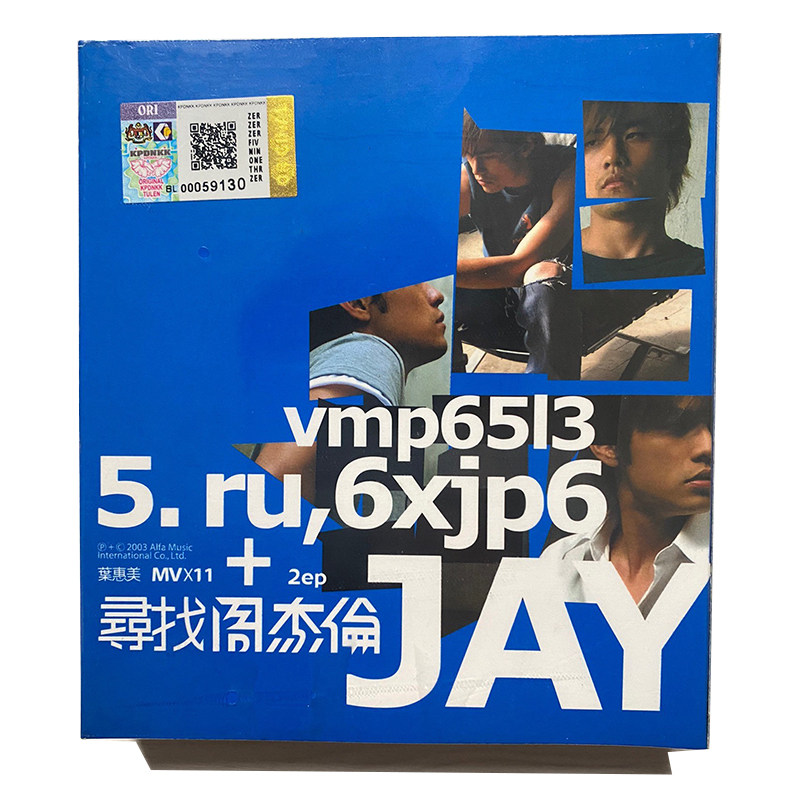 寻找周杰伦EP专辑CD+VCD+歌词本 马来西亚版 官方正版 珍藏礼物
