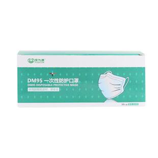 保为康一次性防护口罩防甲流独立包装防飞沫活性炭舒适透气成人