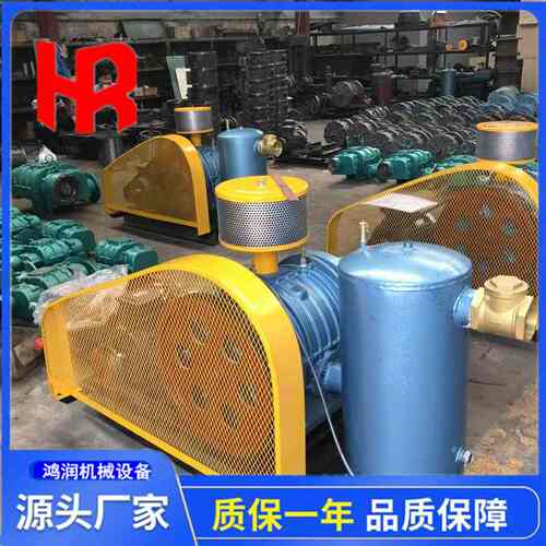 污水处理设备回转式风机HC60S曝气回旋风机鼓风滑片式静音