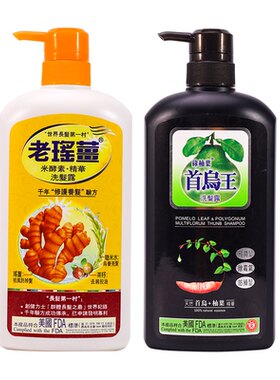 【官方旗舰店】老瑶姜何首乌王洗发水套装滋养去屑控油蓬松洗发露