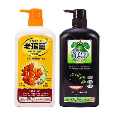 【官方旗舰店】老瑶姜何首乌王洗发水套装滋养去屑控油蓬松洗发露