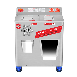 红鹰绞肉机双电绞切三用机多功能大型不锈钢绞肉机碎肉机打肉