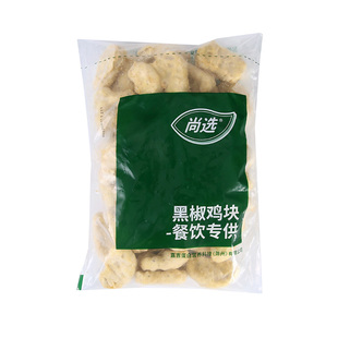 嘉吉黑椒鸡块 上校鸡块半成品冷冻油炸鸡块1kg装汉堡同款小吃鸡块