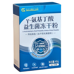 γ氨基丁酸益生菌冻干粉正品非褪黑素酸枣仁调理肠胃菌群提升睡眠