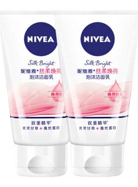 Nivea/妮维雅丝柔焕亮泡沫洁面乳