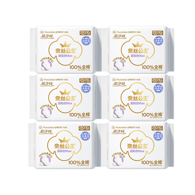 全棉时代超贴合MAX消毒级卫生巾