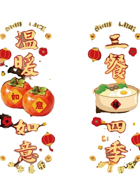 厨房玻璃贴纸|超4000次加购