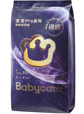 【天猫独家】bbc皇室pro纸尿裤