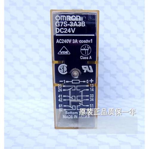 G7S-4A2B G7S-2A2B G7S-3A3B D询价