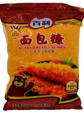 百利黄面包糠测试推荐