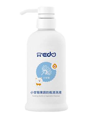 小奕哒奶瓶消毒液宝宝儿童专用