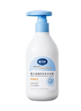 戴可思宝宝洗发沐浴露温和安全
