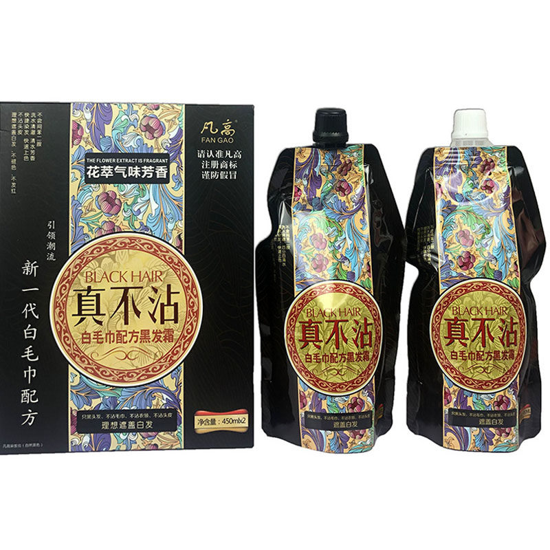 正品凡高856ML不沾头皮染发膏