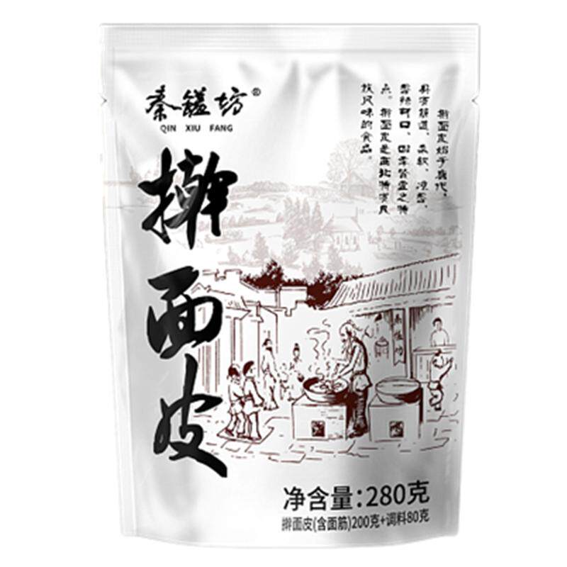 宝鸡擀面皮陕西凉皮方便速食