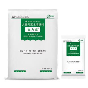 大量元素水溶肥料高氮钾杜高氮肥促根提苗西瓜草莓哈密瓜果树通用