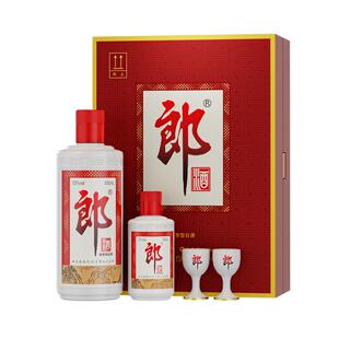 【年货礼盒】郎酒 郎牌郎酒子母郎 53度酱香型白酒官方旗舰店正品