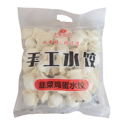 北方家常手工水饺大个儿大馅2袋
