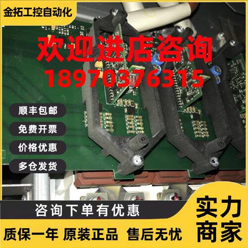 议价VACON 伟肯变频器  正品  PC00825B  PC00825A  实拍现货询价