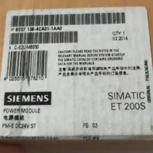 议价6ES7138-4CA01-1AA0 ET200S 电源模块 PM-E 6ES71384CA011AA0
