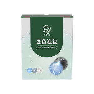 新车除甲醛除异味变色活性炭包汽车专用竹碳包车载除醛车内去味