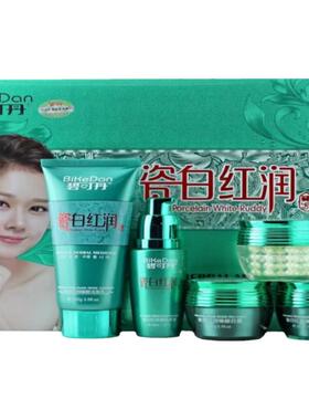 五件套靓肤正品红润臻颜碧可丹