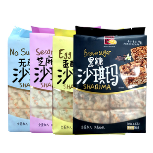 精益珍沙琪玛四口味蛋酥无蔗糖黑糖芝麻沙琪玛代餐开袋即食早餐