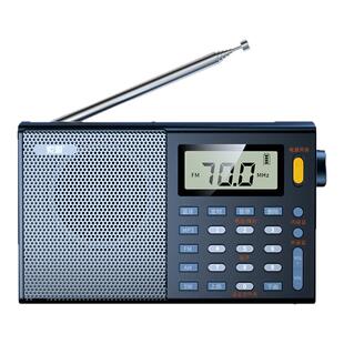 索爱C38全波段收音机插卡随身听U盘蓝牙一体纯半导体广播放听戏