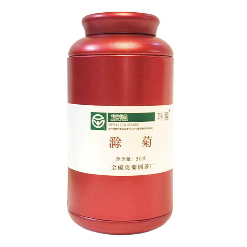 滁菊花茶绿色食品滁州贡菊50克