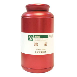 环滁买二送一特级滁菊花茶贡菊正品滁州特产白菊清新花火罐装50克