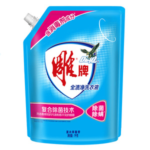 雕牌洗衣液1kg3袋除菌除螨深层去渍实惠装促销组合家庭装整箱批发