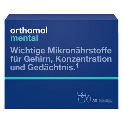 德国奥适宝补脑Orthomol mental学生成人DHA鱼油银杏PS记忆力冲剂