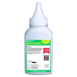 齐力适用东芝220s碳粉221s墨粉200s打印机180s E-studio 2210 2220 1820 2025 1820D1