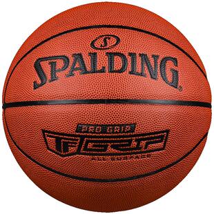 斯伯丁篮球官方旗舰正品7号七成人室外比赛专用定制刻字男生礼物