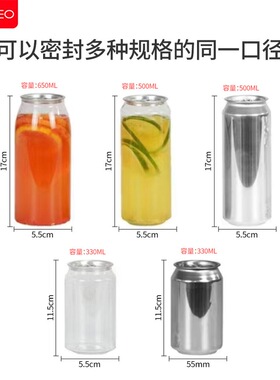 手动封罐机易拉罐封口机摇杆式奶茶饮料Pet瓶封盖机摆摊不用电